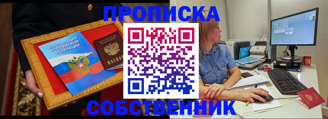 регистрация для дет. сада в Камчатском крае