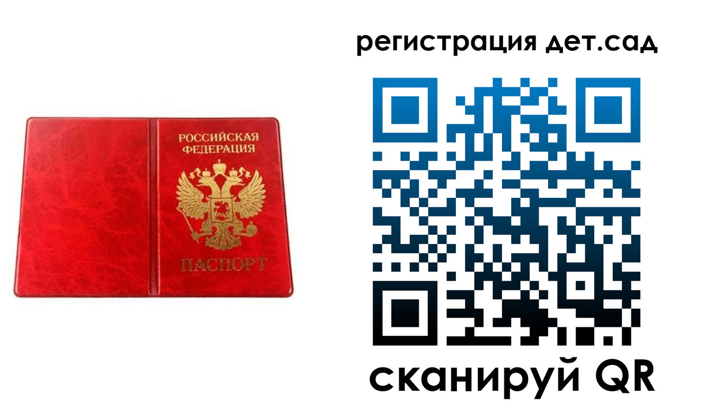 прописка иностранных граждан в Камчатском крае