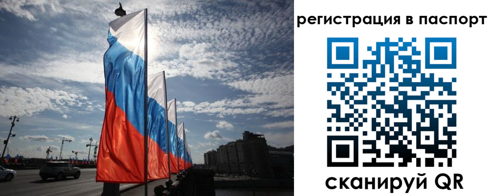 временная регистрация 2025 в Камчатском крае