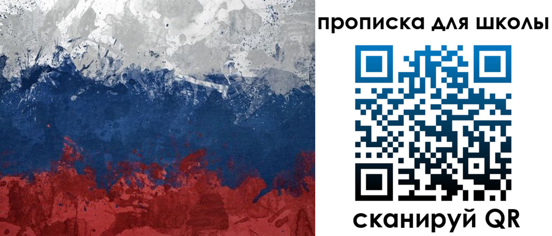 прописка для работы в Камчатском крае