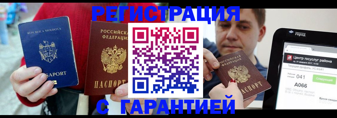 форма 3 в Камчатском крае