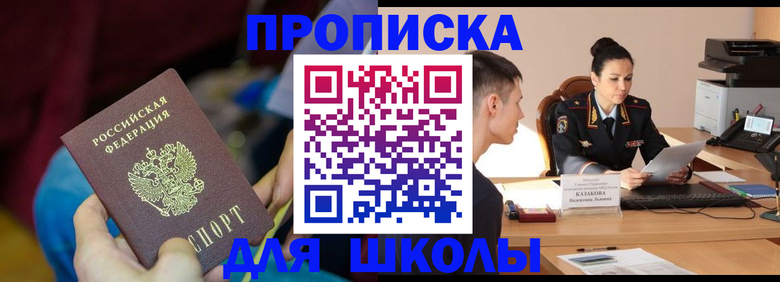 прописка иностранных граждан в Камчатском крае